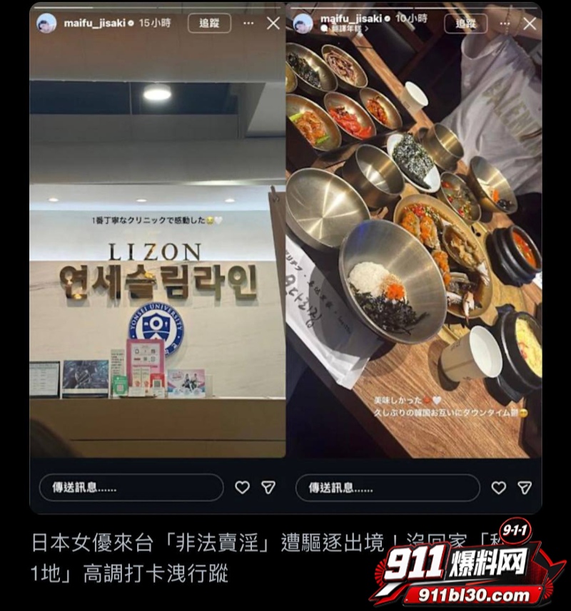 国宝级原石天然美少女藤咲舞 21
