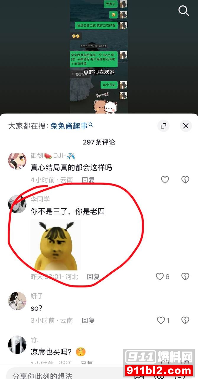 兰陵王20