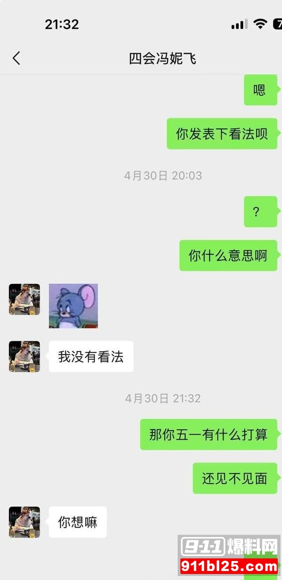冯妮飞10