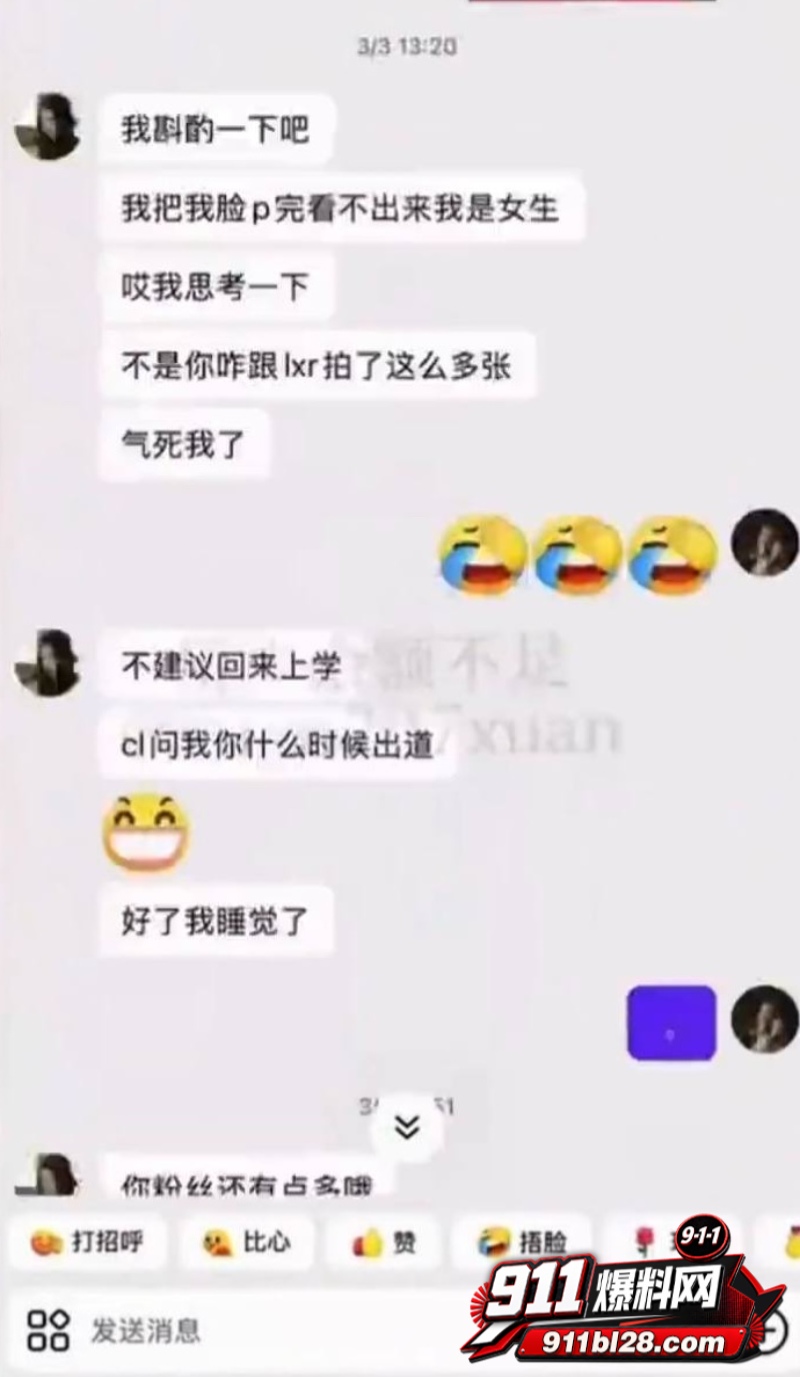 时代峰峻四代练习生 官俊臣22