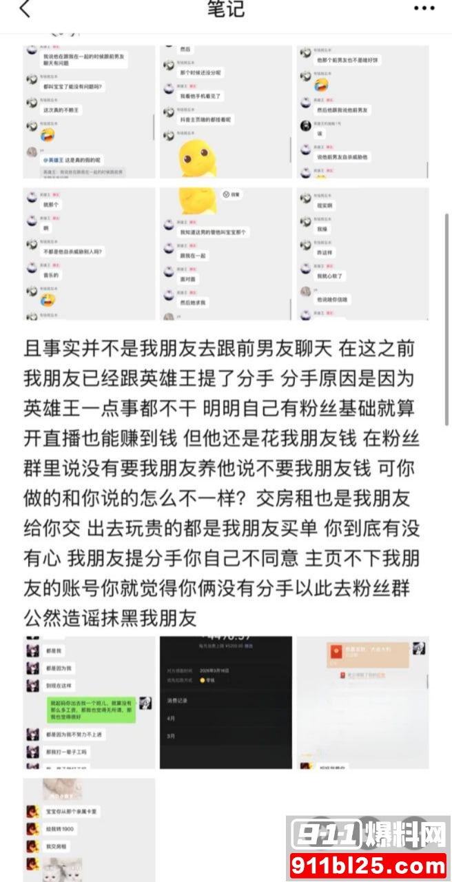 李海伟25
