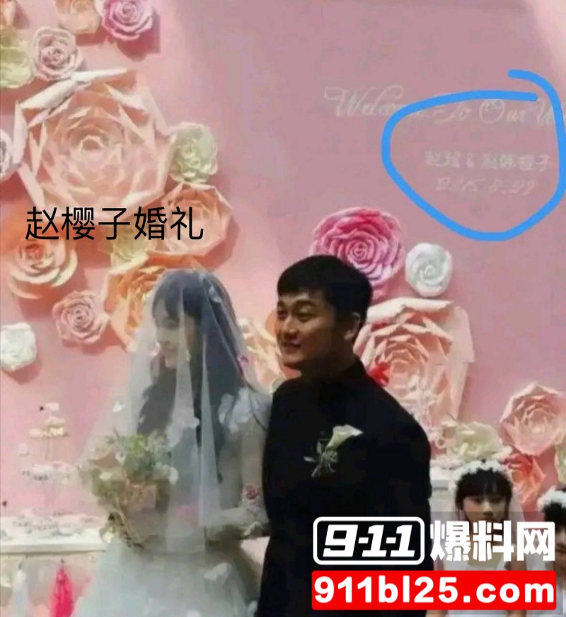 演员蒋毅求婚赵樱子翻车21
