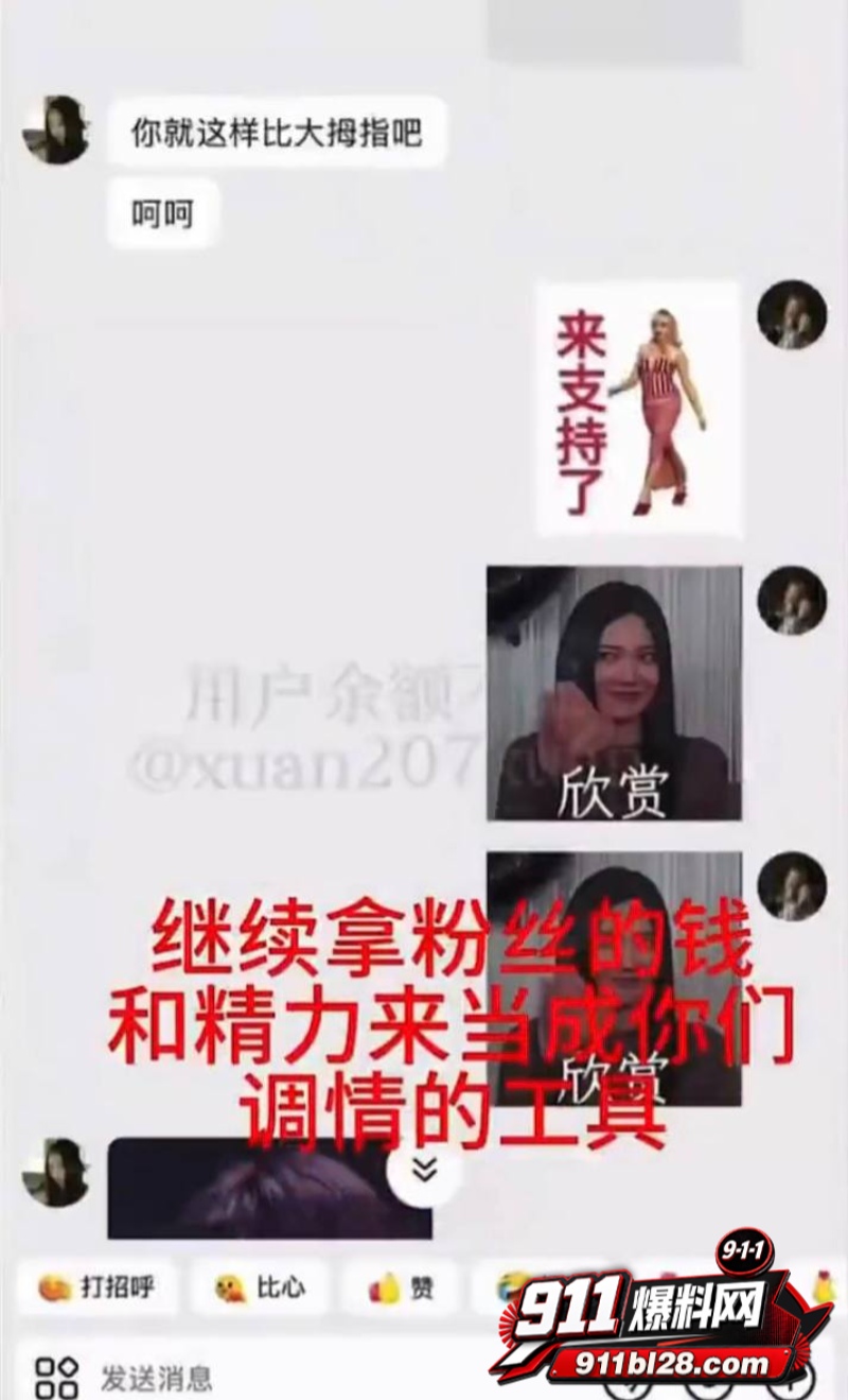 时代峰峻四代练习生 官俊臣26