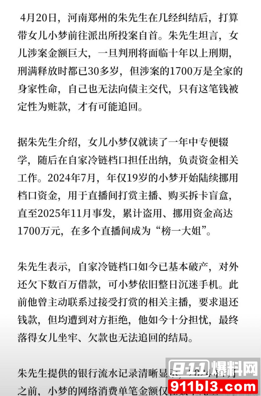 招财俊宝7