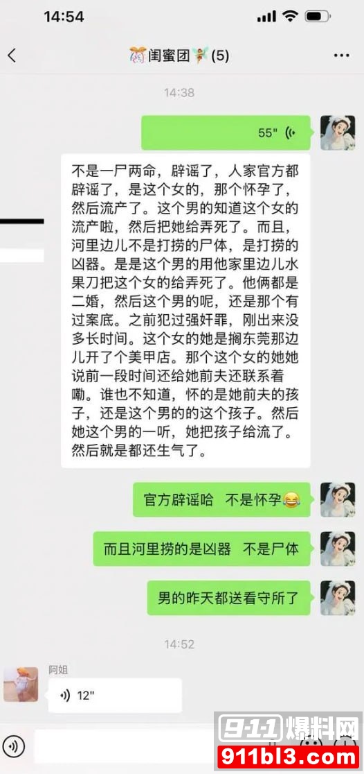 Li丽10