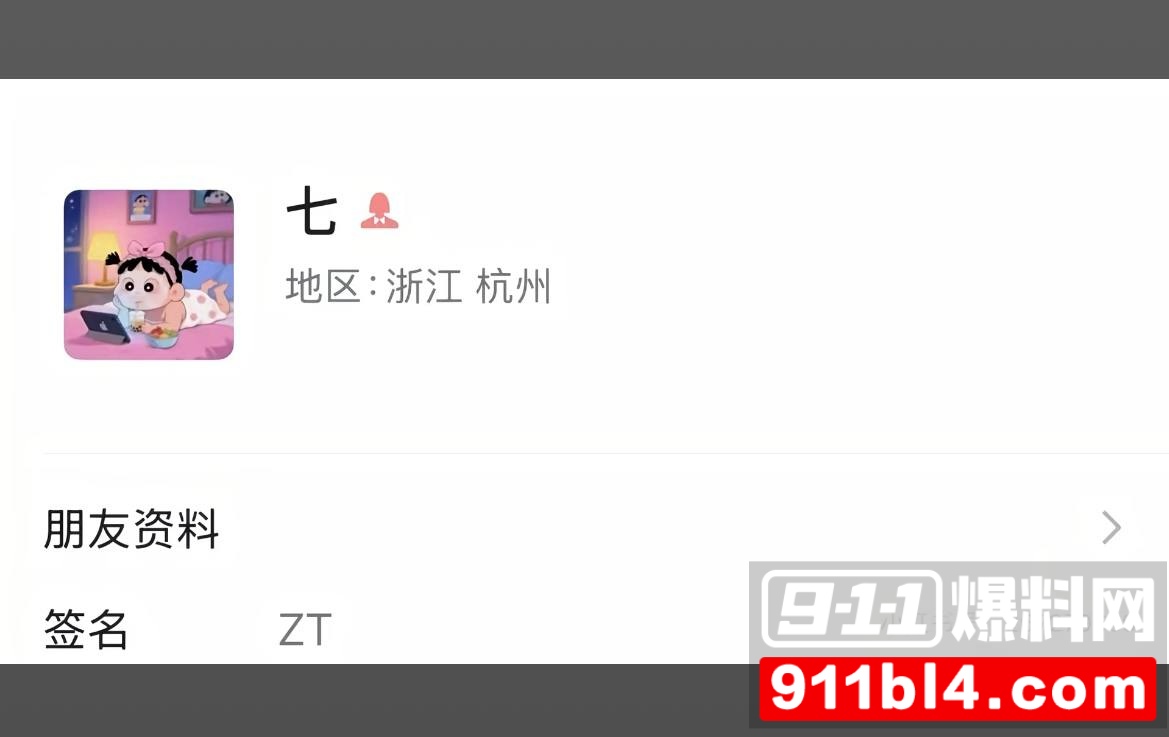 周韬14