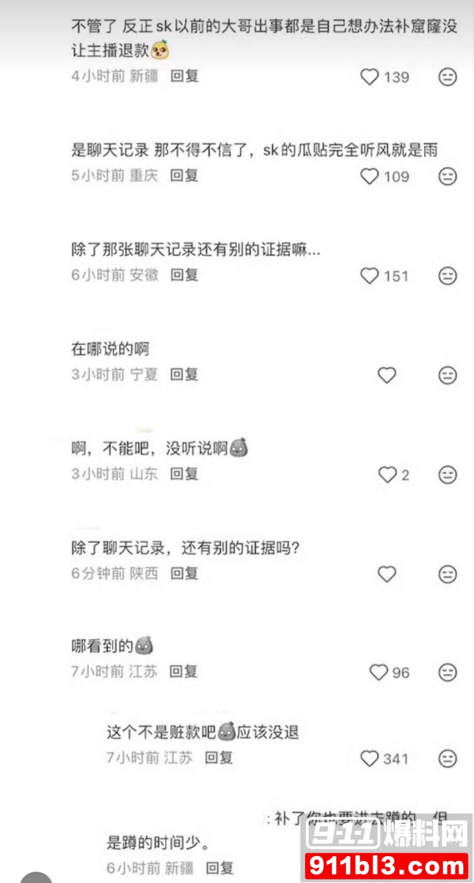 招财俊宝36