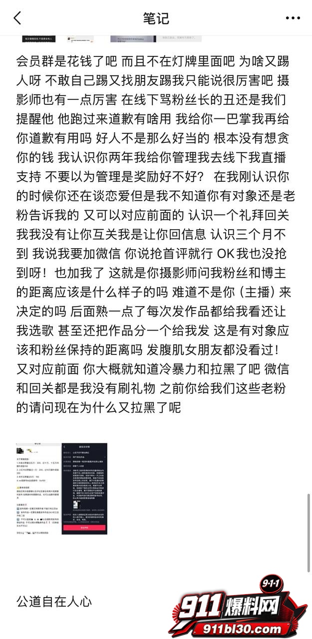 唐磊24