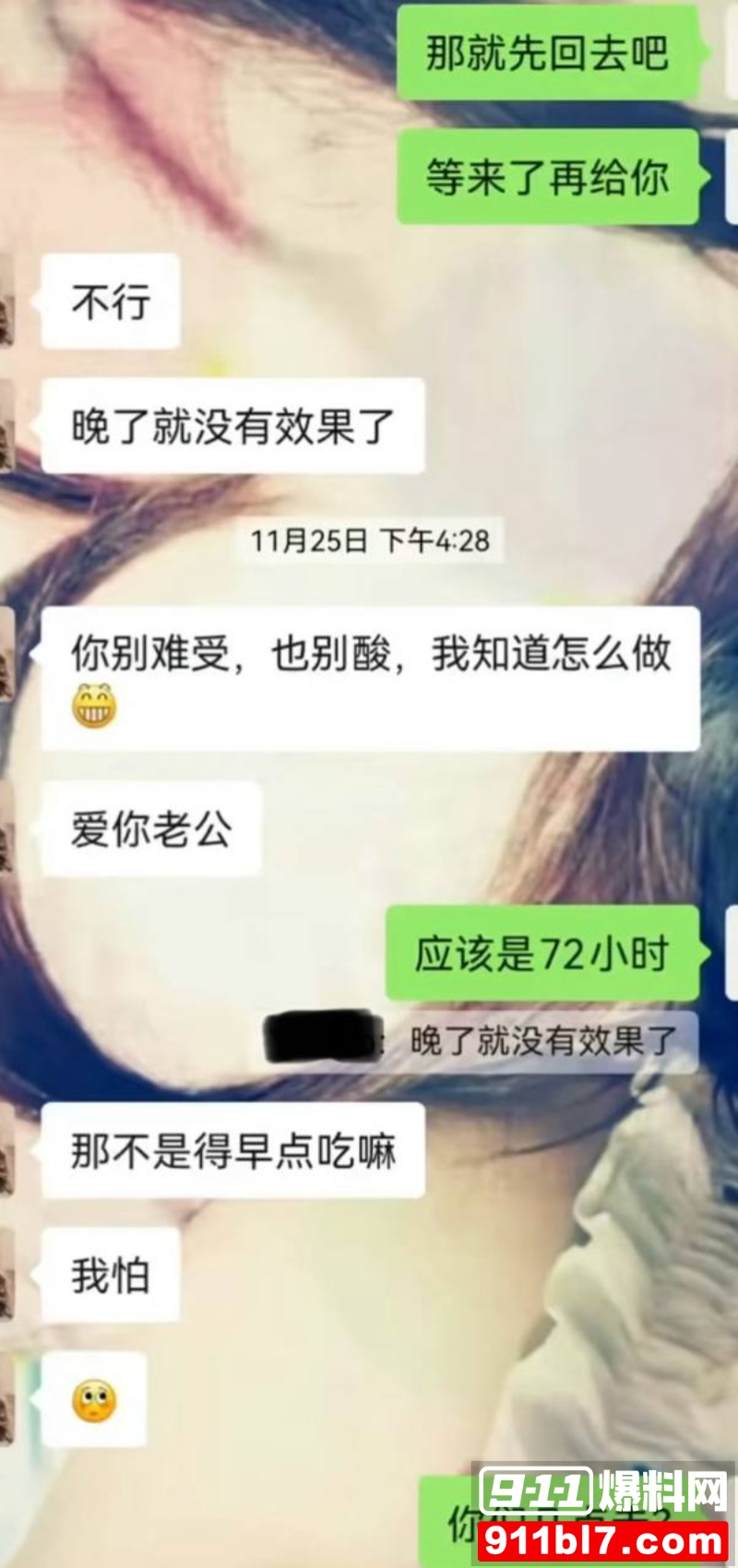 北电表演系女神 张宜佳 17