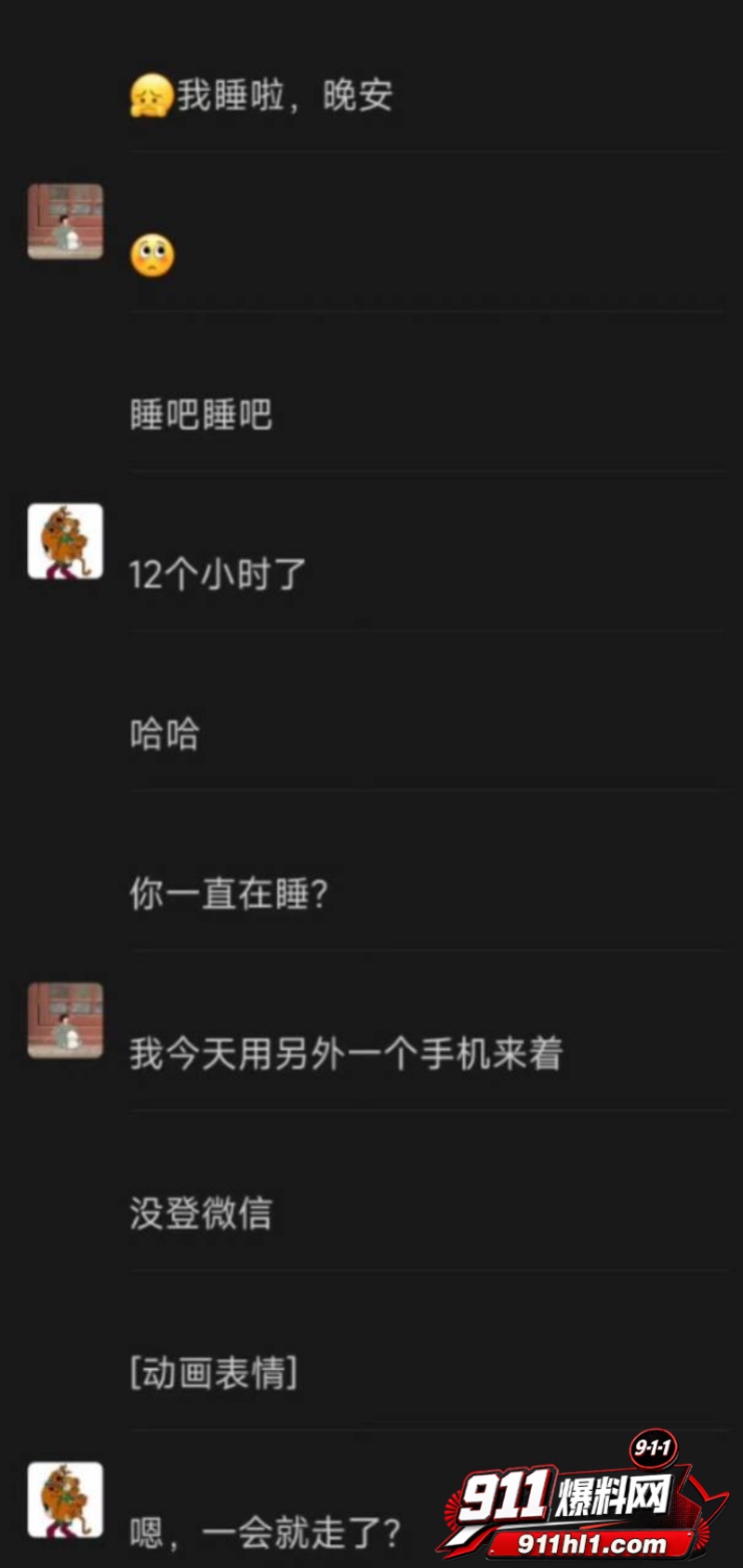 杜英哲 强奸猥亵PUA多名女生被判刑65 杜英哲 强奸猥亵PUA多名女生被判刑65