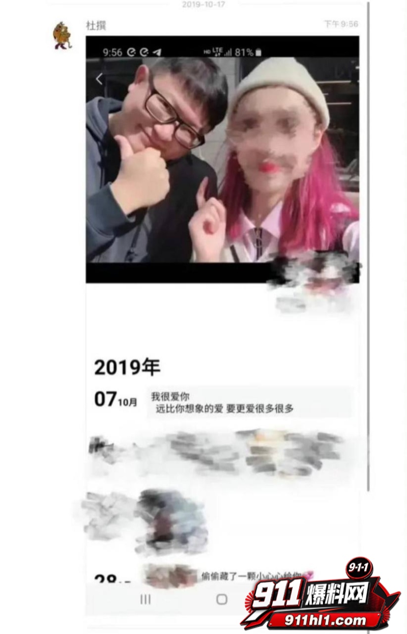 杜英哲 强奸猥亵PUA多名女生被判刑64 杜英哲 强奸猥亵PUA多名女生被判刑64