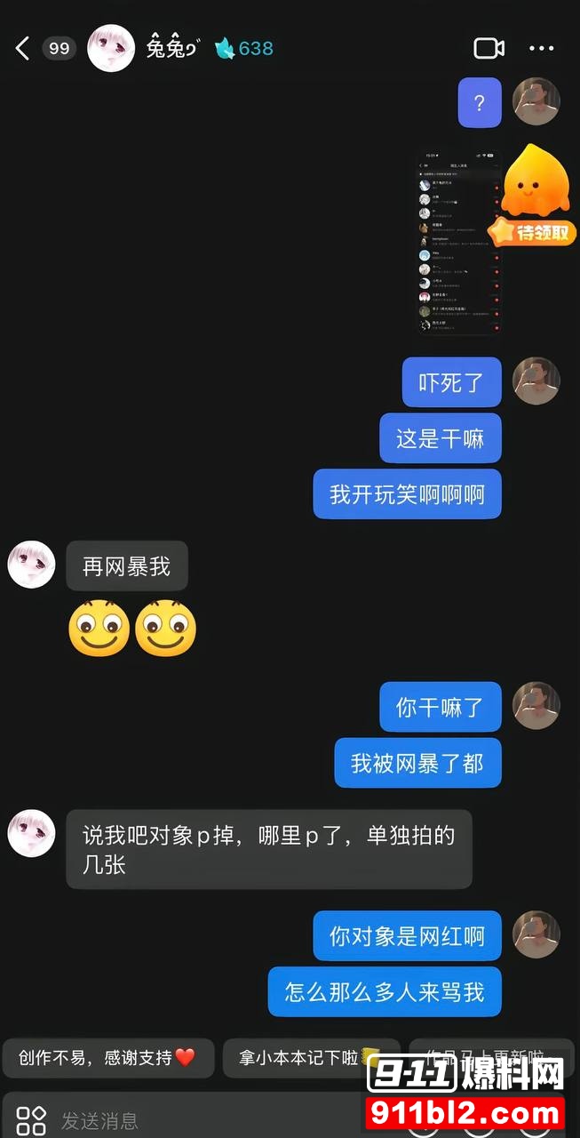兰陵王3