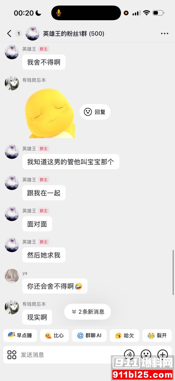 李海伟60