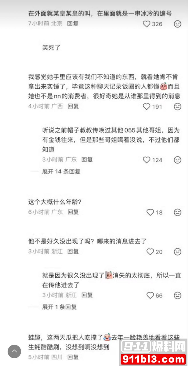 招财俊宝35