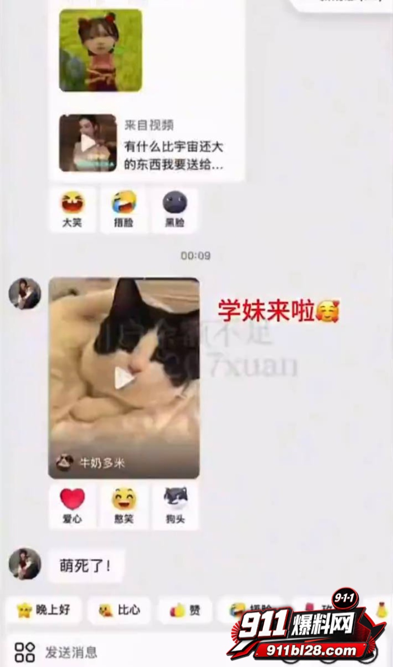 时代峰峻四代练习生 官俊臣30