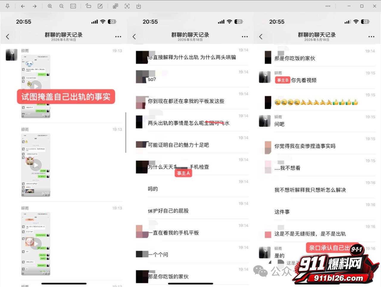 陪玩小水9