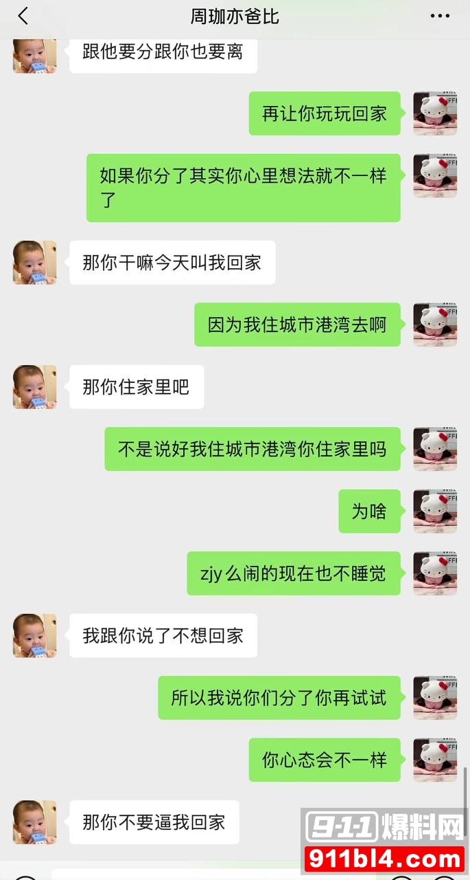 周韬6