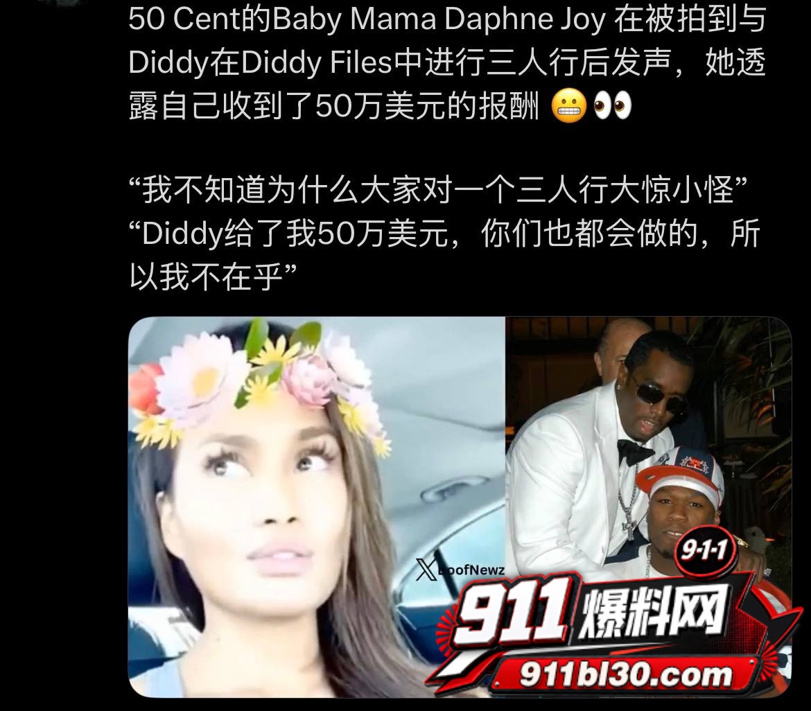 吹牛老爹21