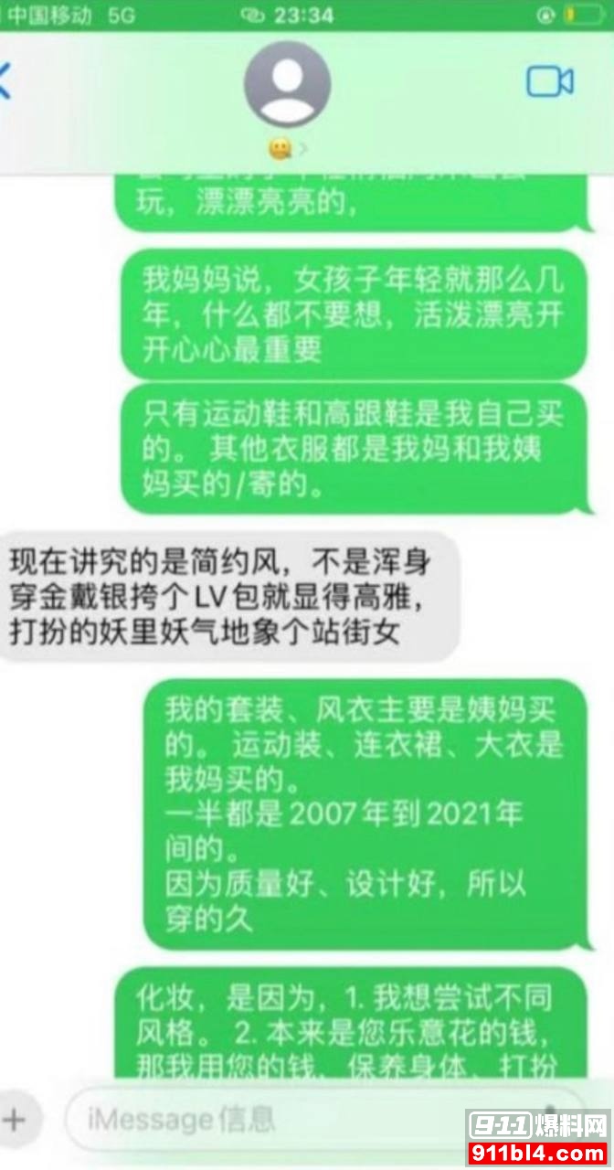 杨念群36