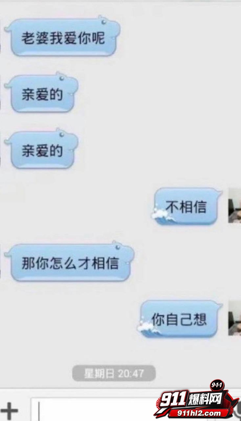 百万粉网红住持包长江骗色 17 百万粉网红住持包长江骗色 17