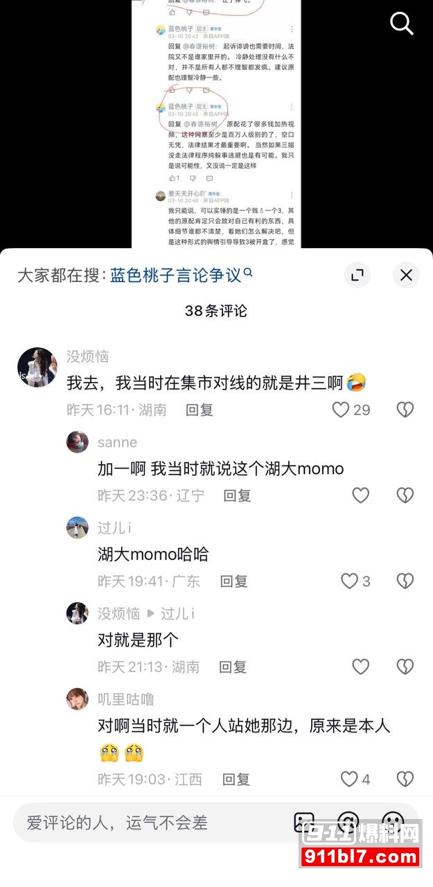 中南大学外国语学院英语专业井芝 13