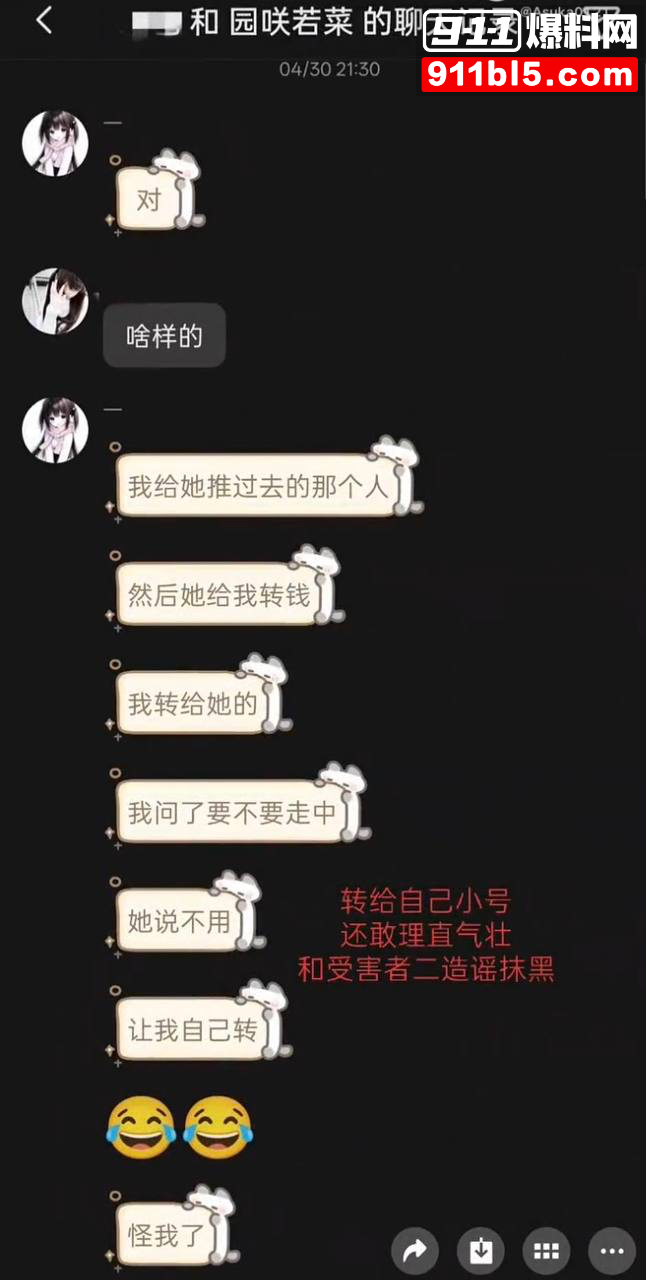 第五人格女网红四处聊骚56