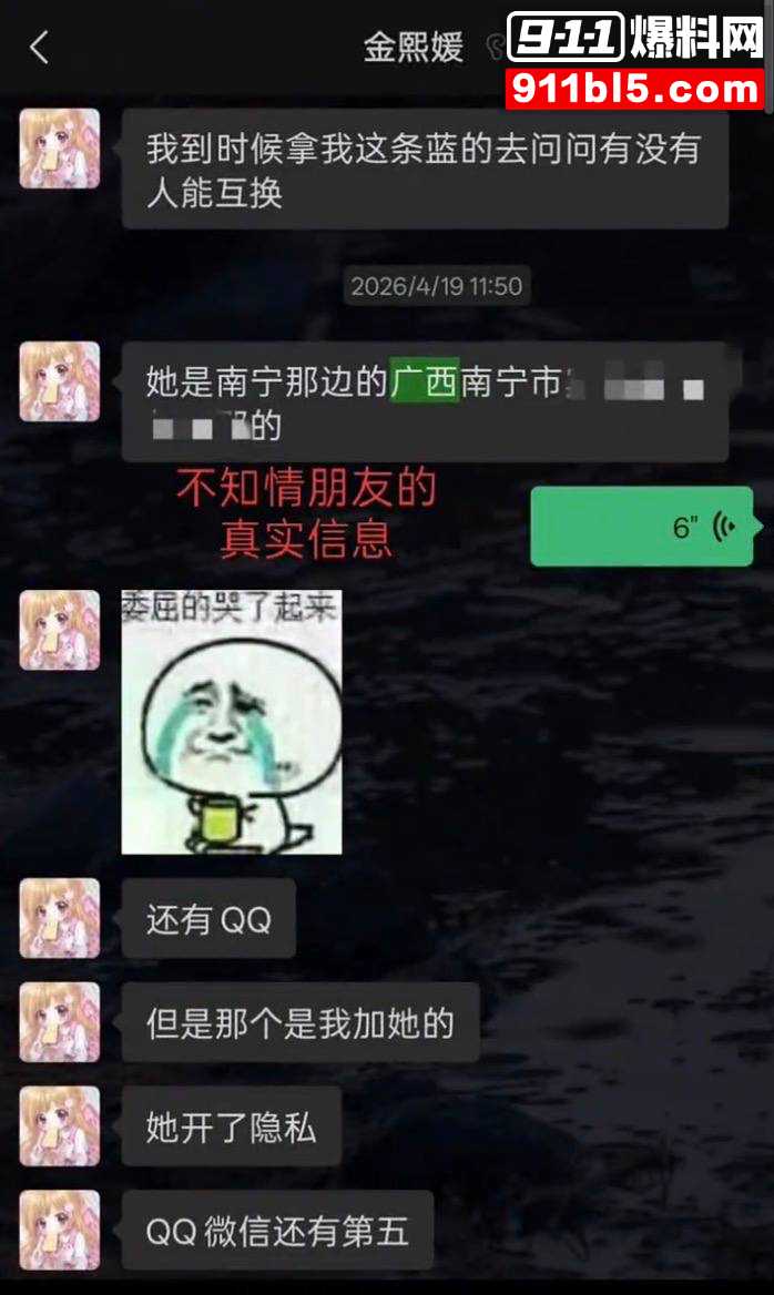 第五人格女网红四处聊骚44