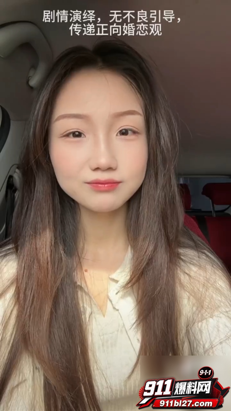 男网红李老板出轨 1