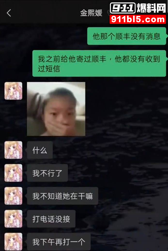 第五人格女网红四处聊骚46