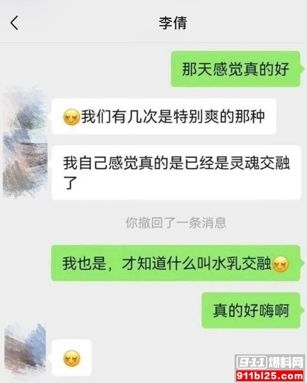 李倩35