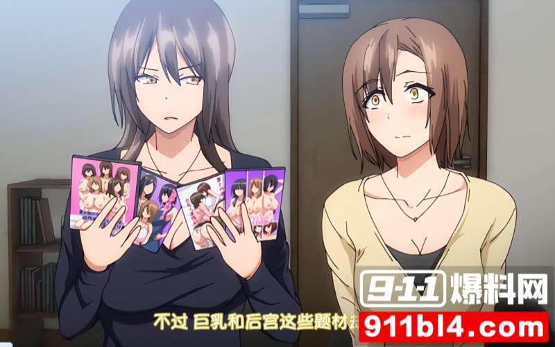 OVA巨乳妻子为了无法勃起的丈夫3