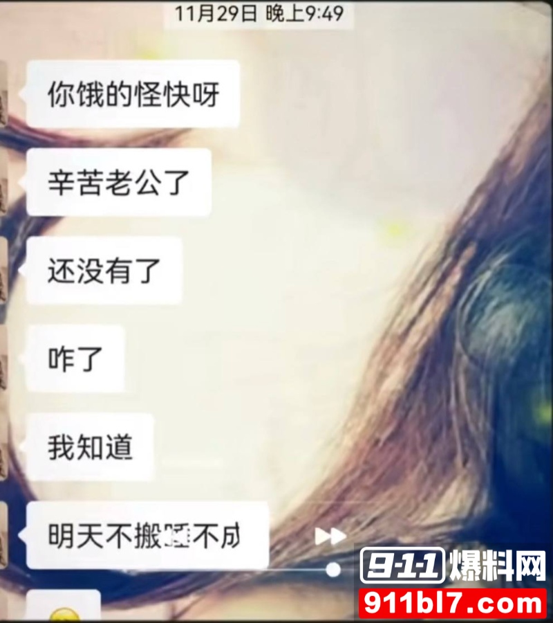 北电表演系女神 张宜佳 19