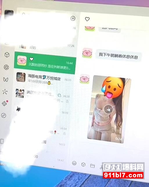 中南大学外国语学院英语专业井芝 7