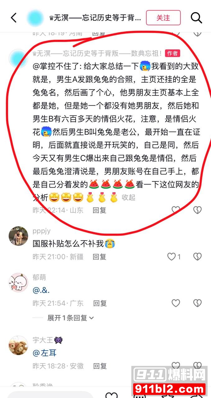 兰陵王18