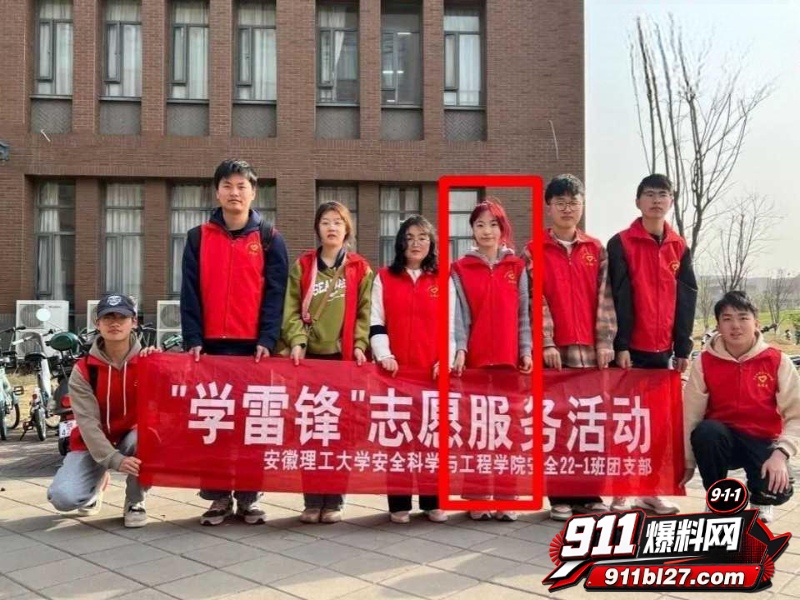 安徽理工大学安全22级本科生 周思佳2