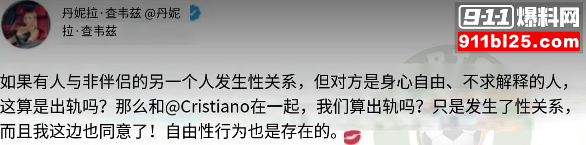 C罗16