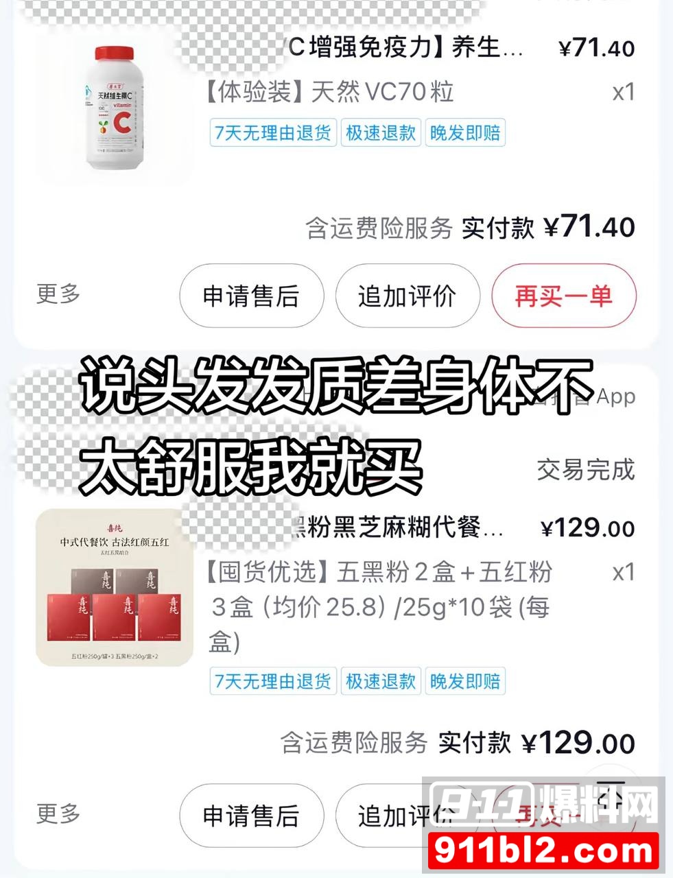 兰陵王29
