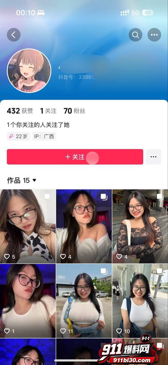 林悦12