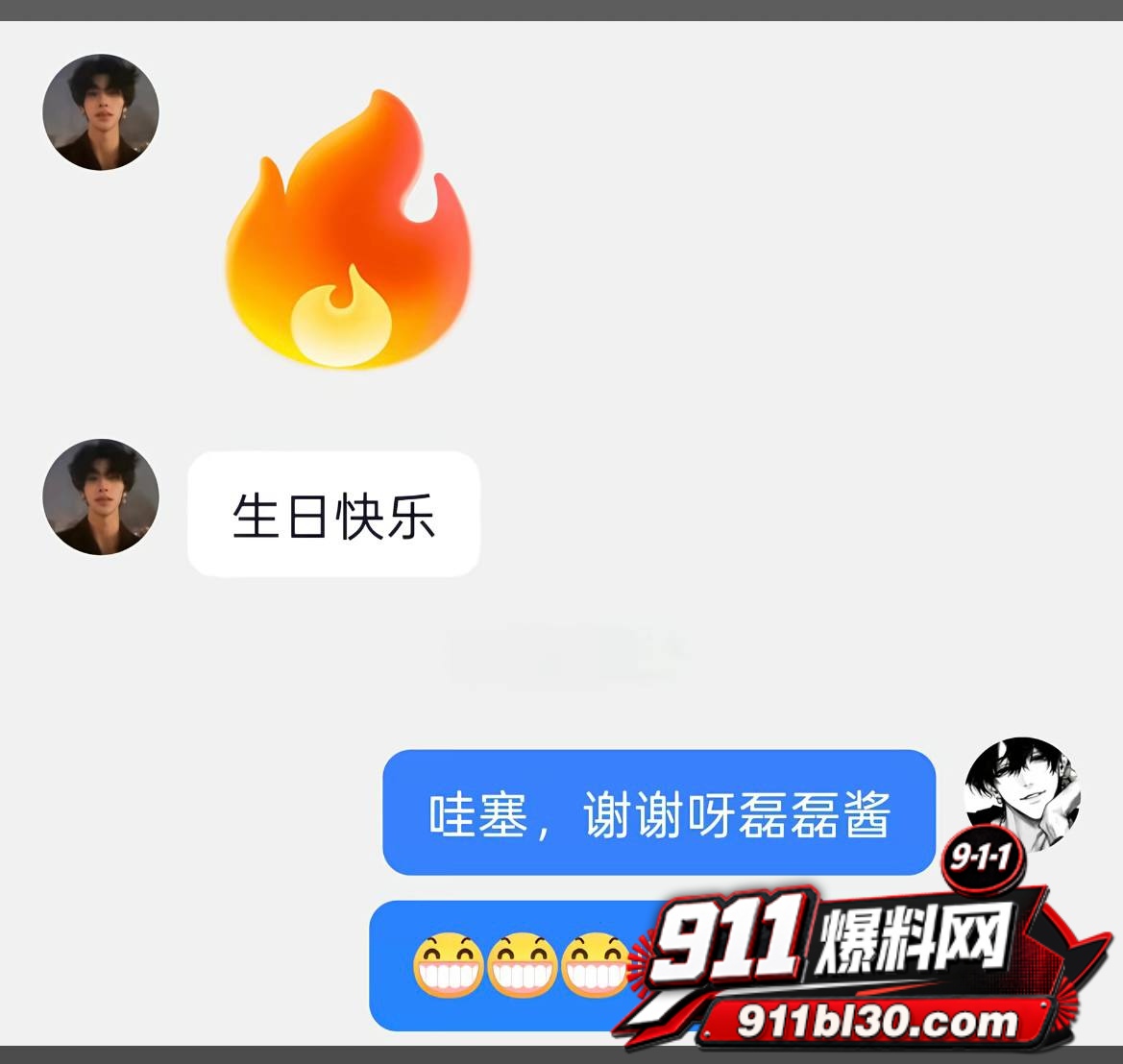 唐磊42