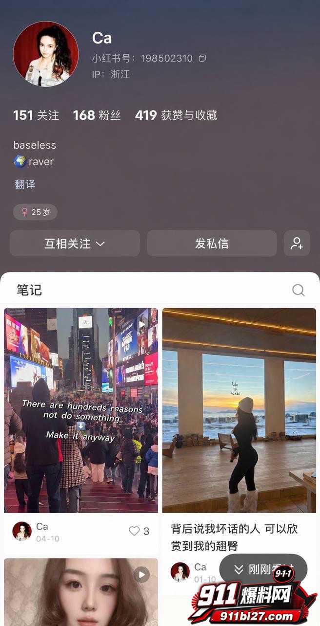 瓜友投稿曝光1