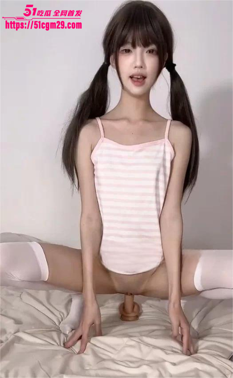 推特双马尾萝莉 干干小鱼干 定制福利 1