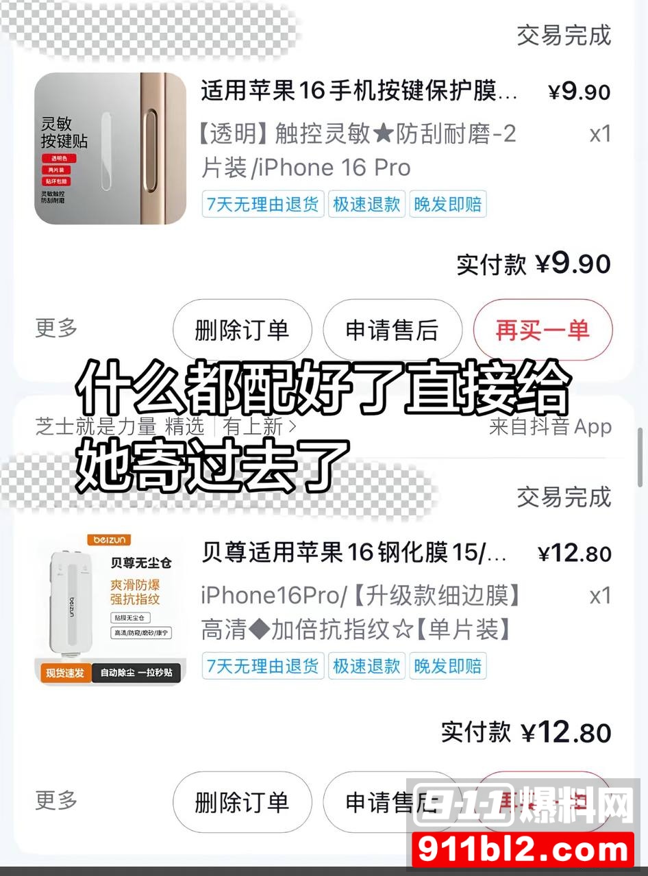 兰陵王25
