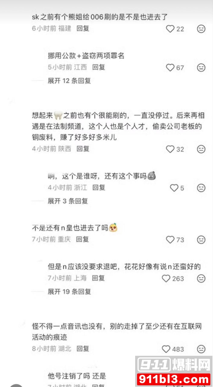 招财俊宝32