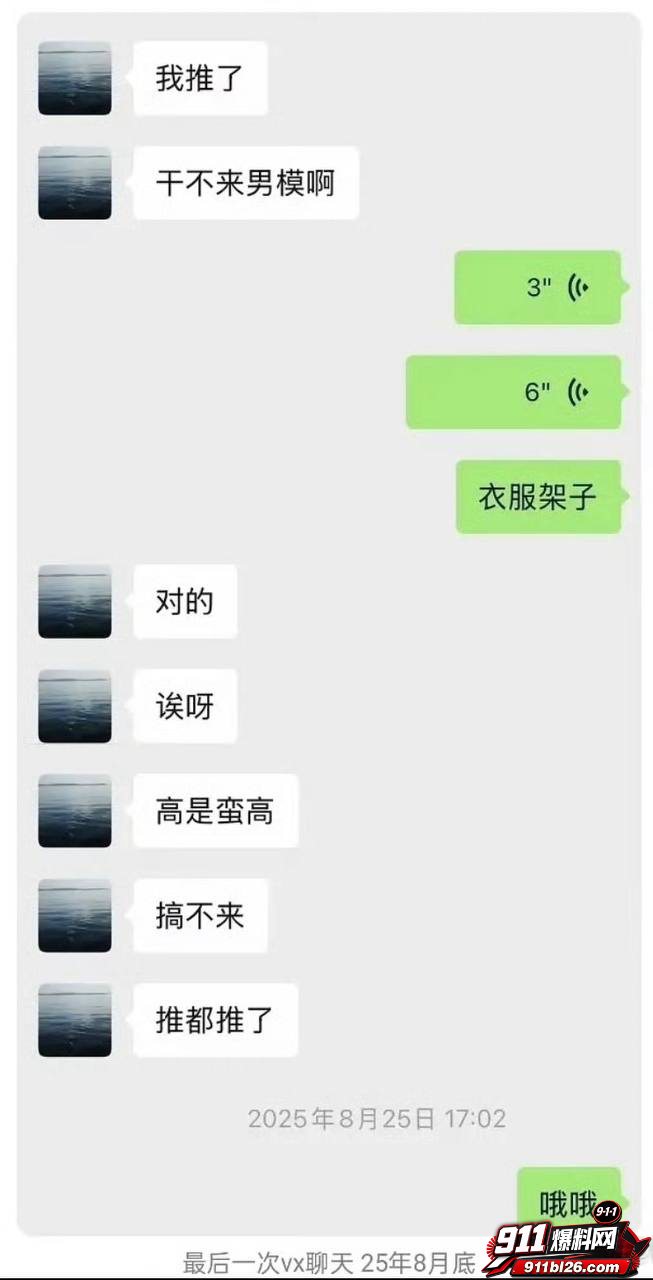 李嘉凯23