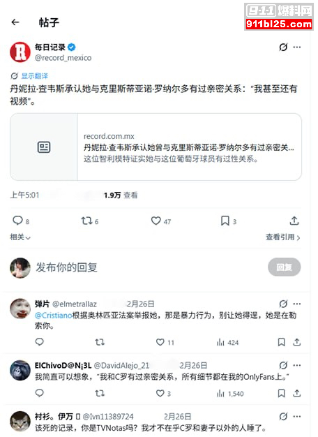 C罗10