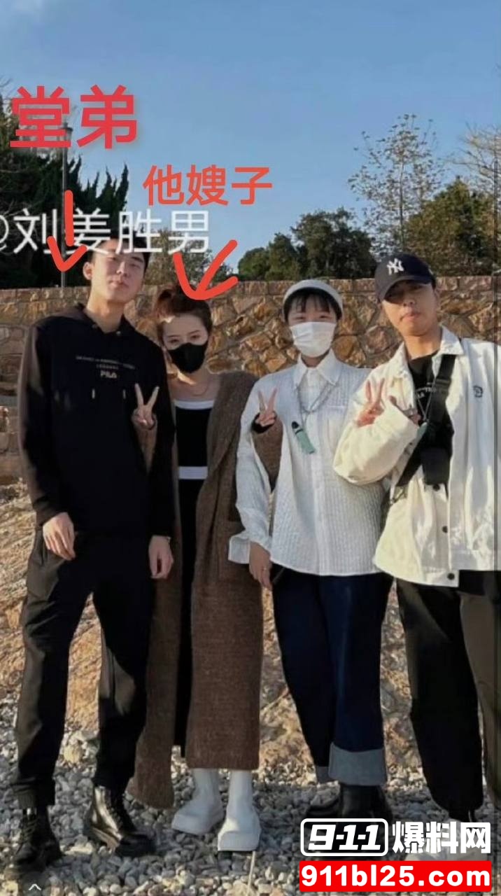 刘姜胜男4