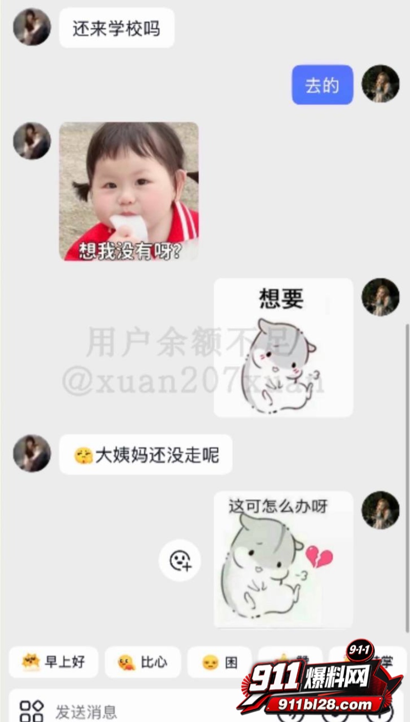 时代峰峻四代练习生 官俊臣42
