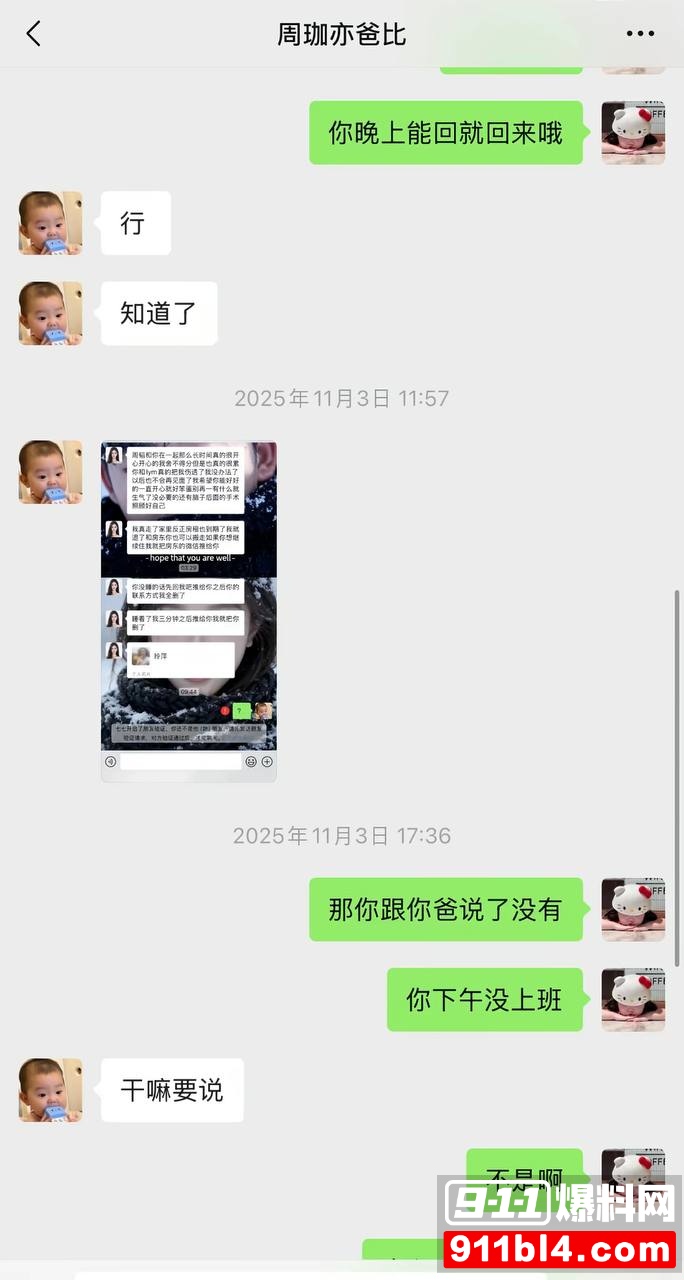 周韬2