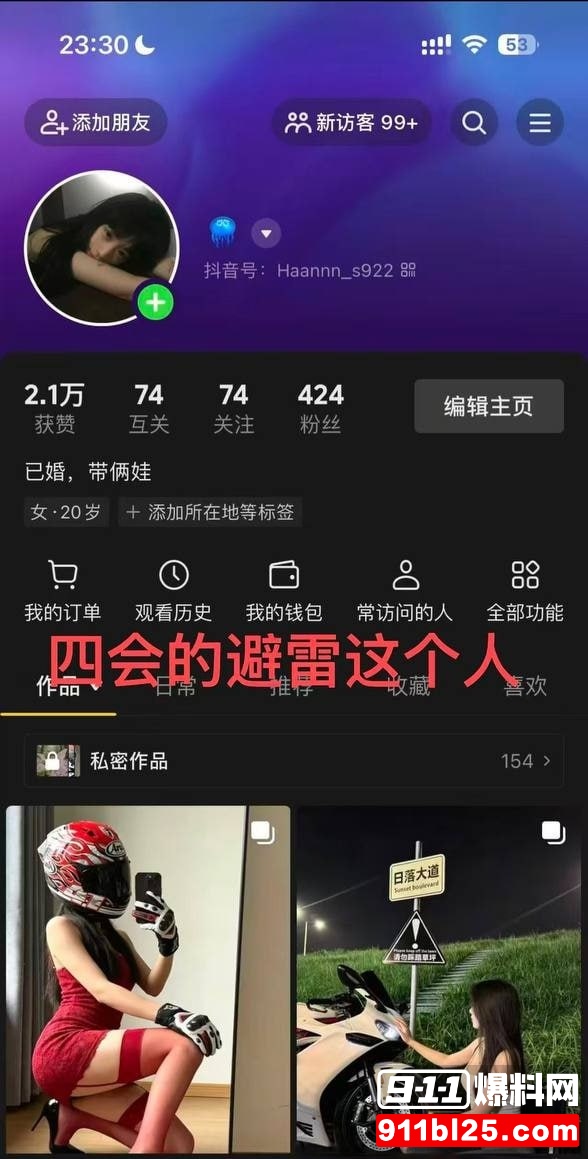 冯妮飞5