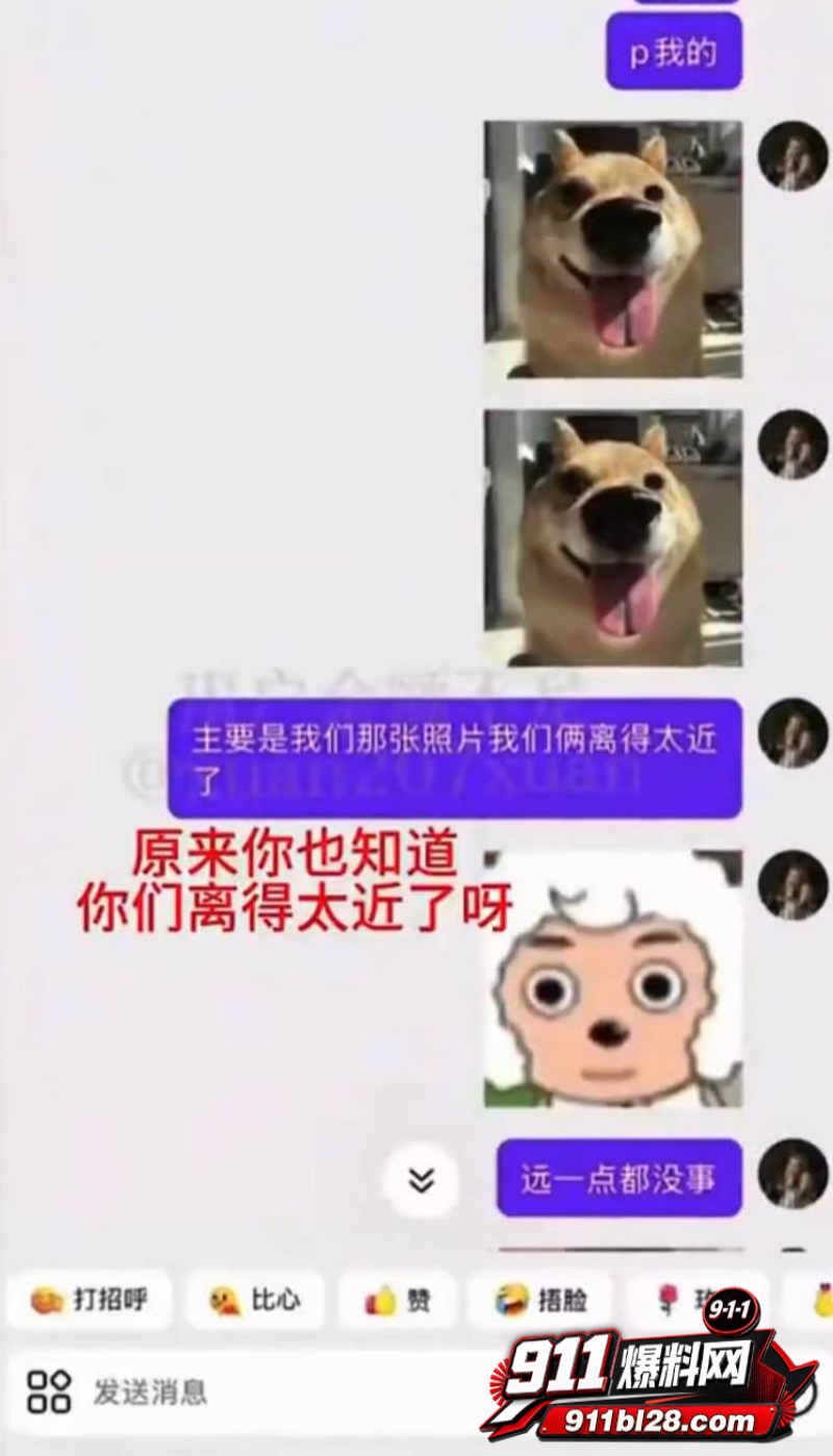 时代峰峻四代练习生 官俊臣21